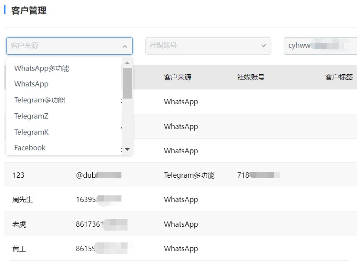 易翻译智能客户库与标签管理界面